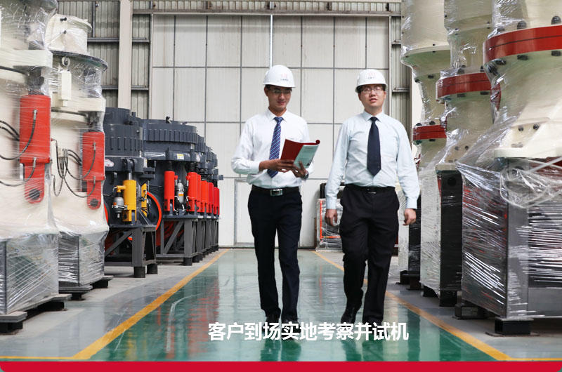 KAIYUN登录入口登录APP下载厂家圆锥破碎机价格便宜，欢迎咨询