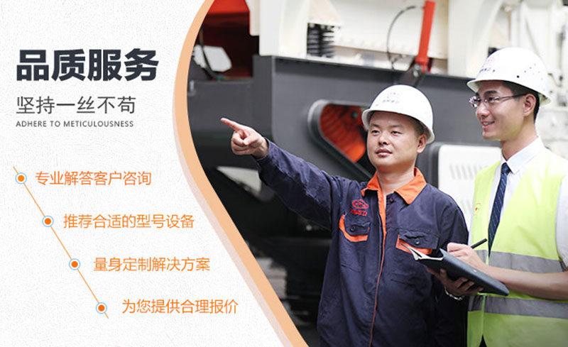KAIYUN登录入口登录APP下载机器提供品质服务
